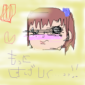 IMG_000327.png  ( 63 KB / 300 x 300 pixels ) by Unknown