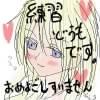 IMG_000076.png  ( 105 KB / 300 x 300 pixels ) by Unknown